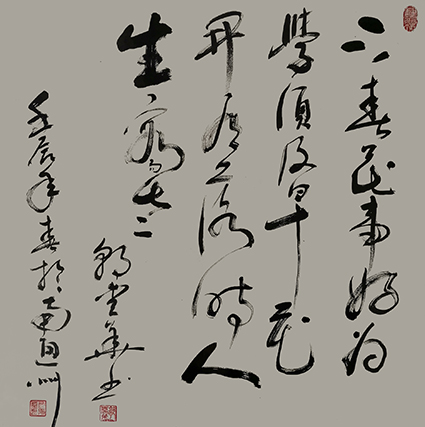 郭爱华作品《惜时》规格：70cmX75cm  2012年创作